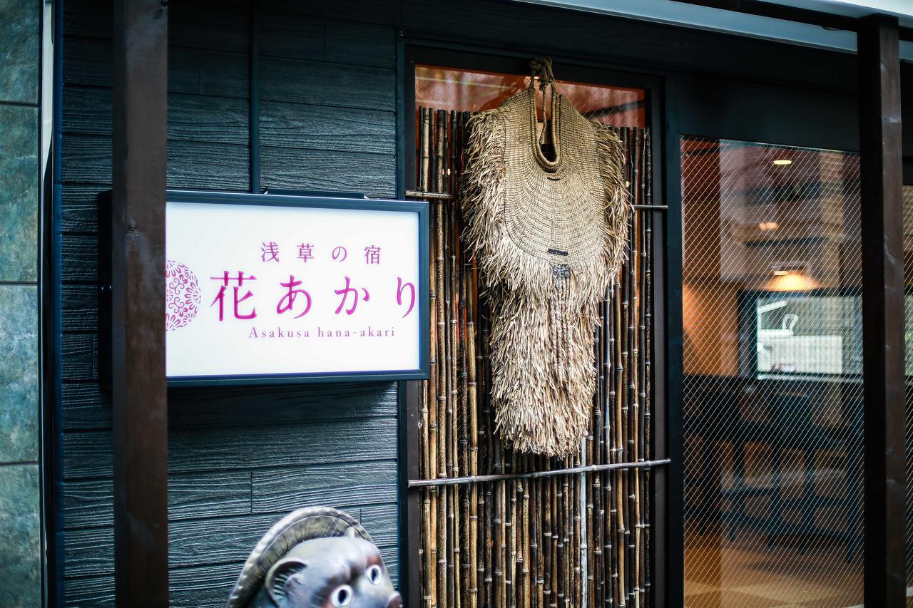 Hanaakari Tokio Buitenkant foto