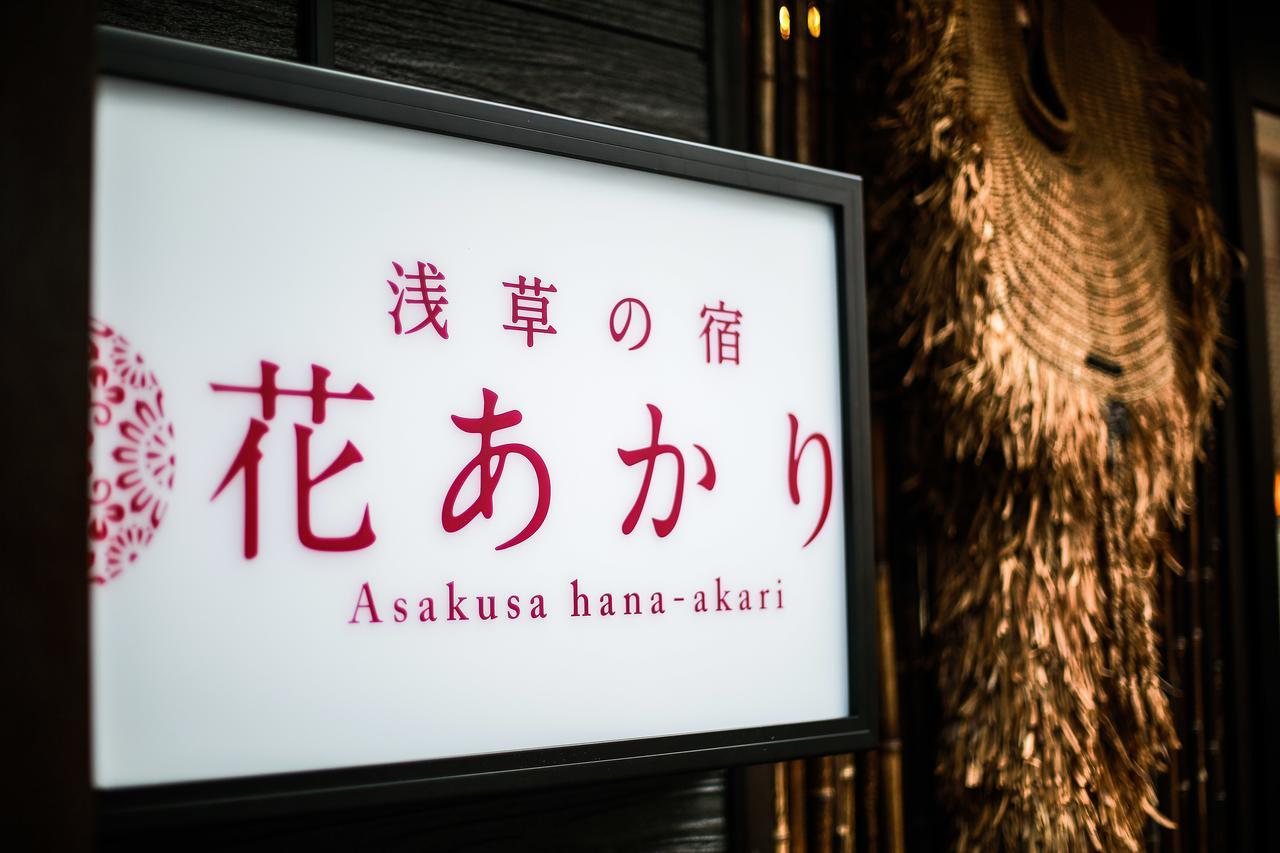 Hanaakari Tokio Buitenkant foto