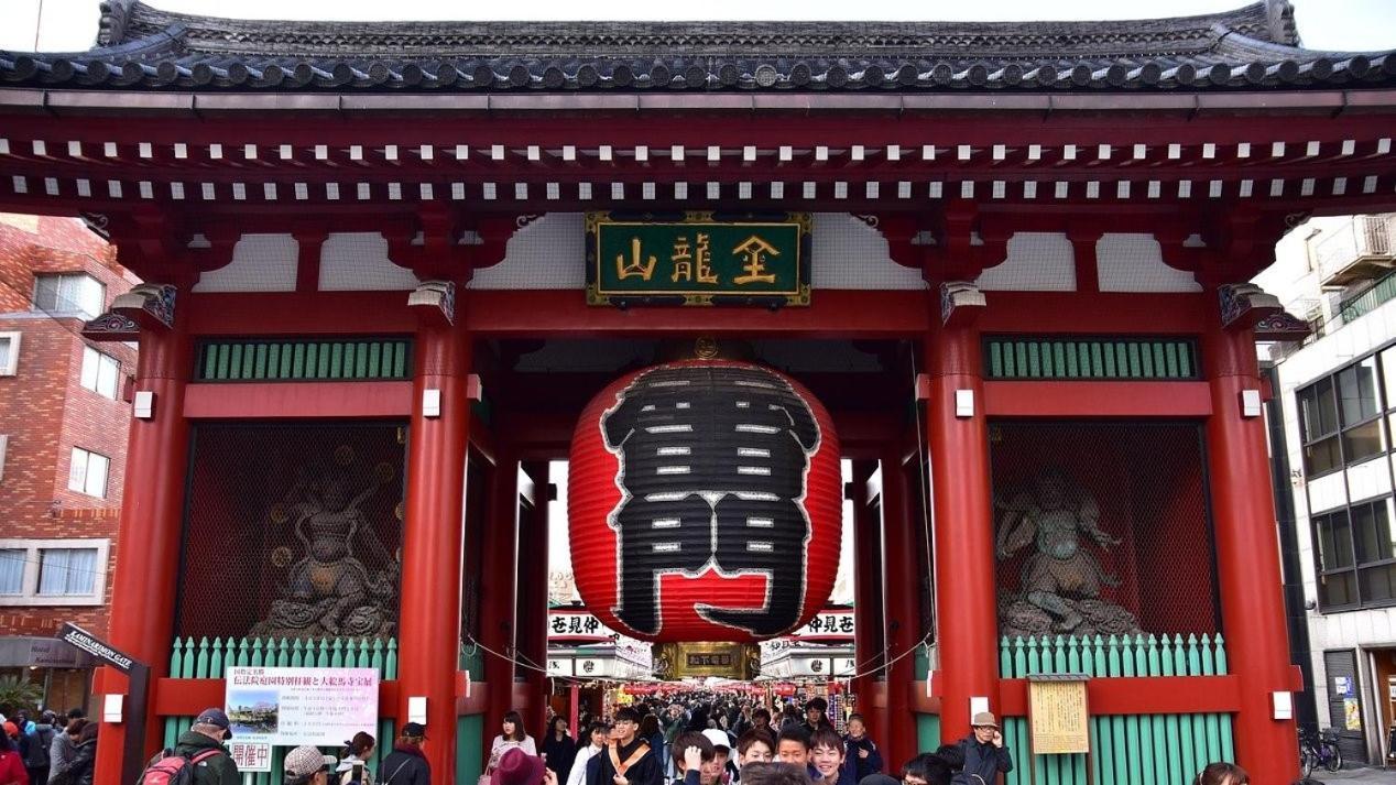Hanaakari Tokio Buitenkant foto